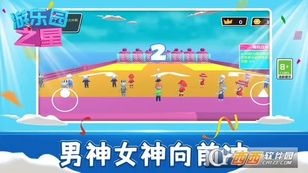 ԰֮(԰Ϸ)v1.1.0 ֻͼ0