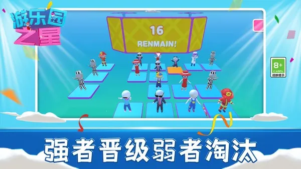 ԰֮(԰Ϸ)v1.1.0 ֻͼ4