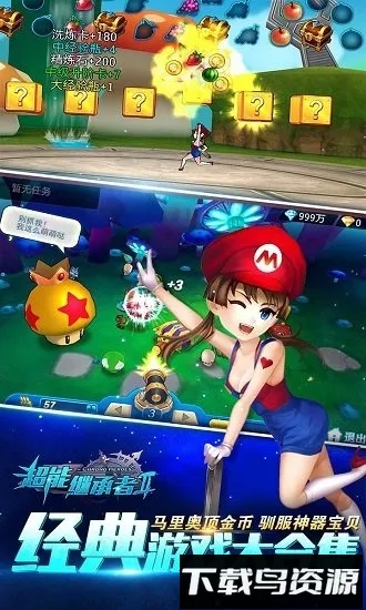 ܼ̳tt2025ֻv1.0.195 ׿ͼ3