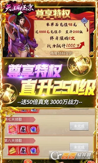 ϰ2025ٷ°汾v0.0.0.17 ֻͼ0