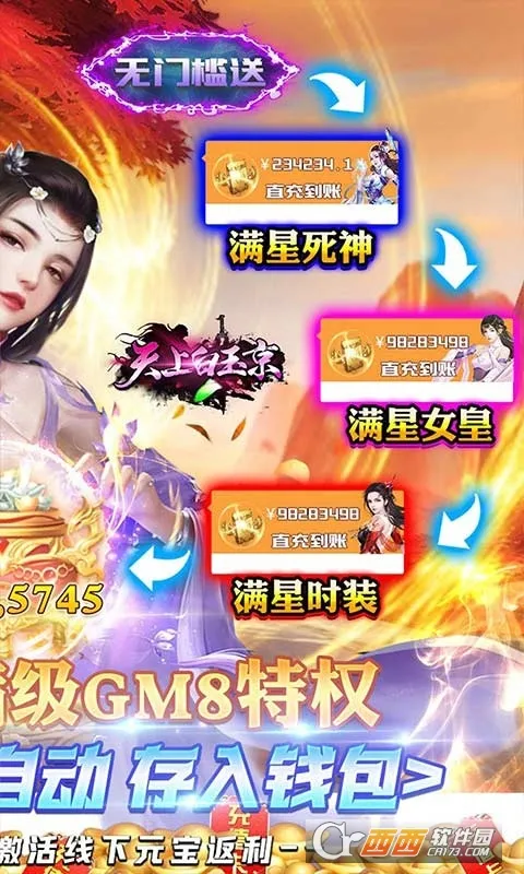 ϰ2025ٷ°汾v0.0.0.17 ֻͼ2