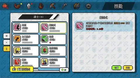 ðԴ2025°汾v1.6.20 ׿ͼ2