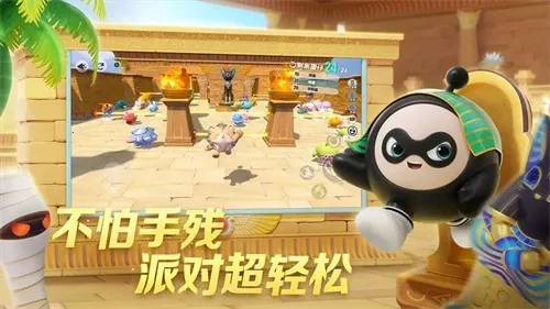 eggygo2025°汾v1.0.142 ֻͼ4