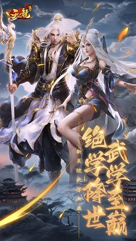 3D2025ٷ°汾v1.1062.0.0 ׿ͼ4