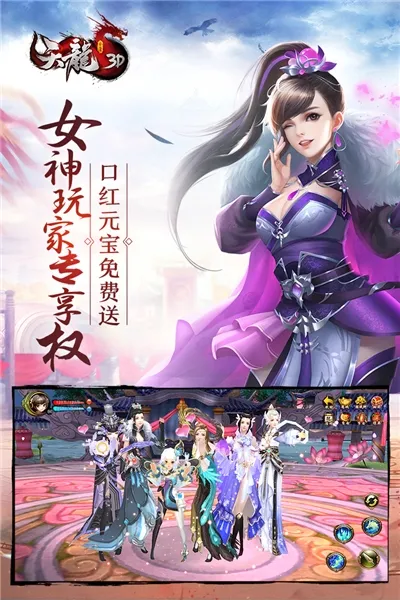 3D2025ٷ°汾v1.1062.0.0 ׿ͼ1