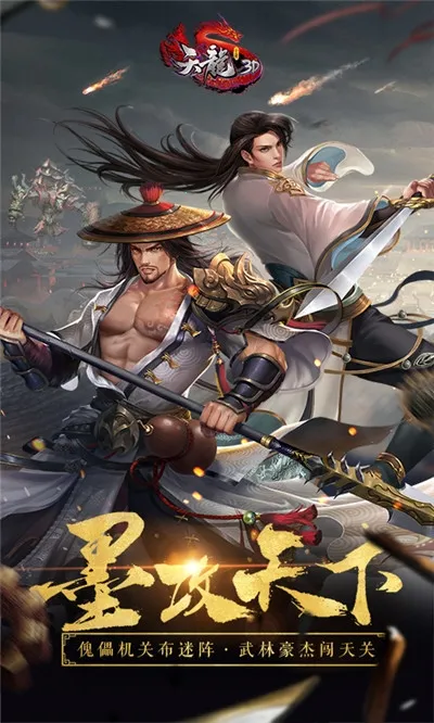 3D2025ٷ°汾v1.1062.0.0 ׿ͼ0