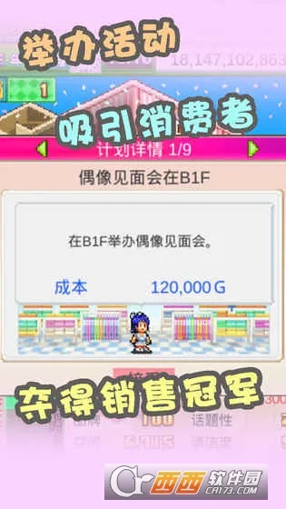 时尚洋品店物语2025官方最新版本v3.00 手机版截图2