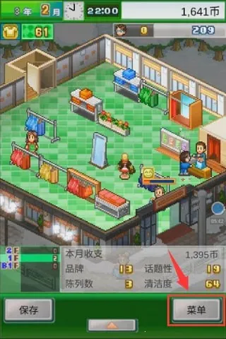 时尚洋品店物语2025官方最新版本 时尚洋品店物语2025官方最新版本