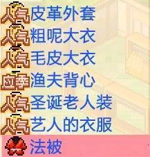 时尚洋品店物语2025官方最新版本 时尚洋品店物语2025官方最新版本