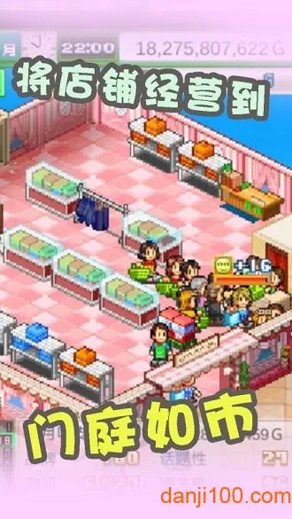 时尚洋品店物语2025官方最新版本v3.00 手机版截图4