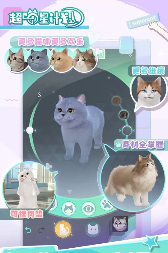 Ǽƻ2025°汾v55219 ׿ͼ3