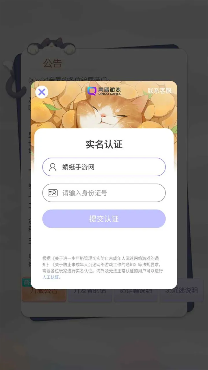 Ǽƻ2025°汾v55219 ׿ͼ0