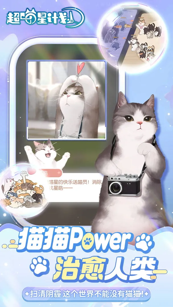 Ǽƻ2025°汾v55219 ׿ͼ2