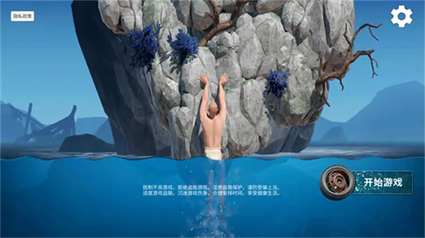 2ఴ(Ϸ)v1.0.1 ׿ͼ4