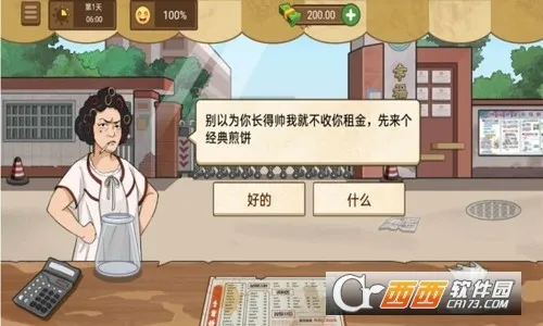 ҵļ̯2025ֻv1.0.6 ׿ͼ1