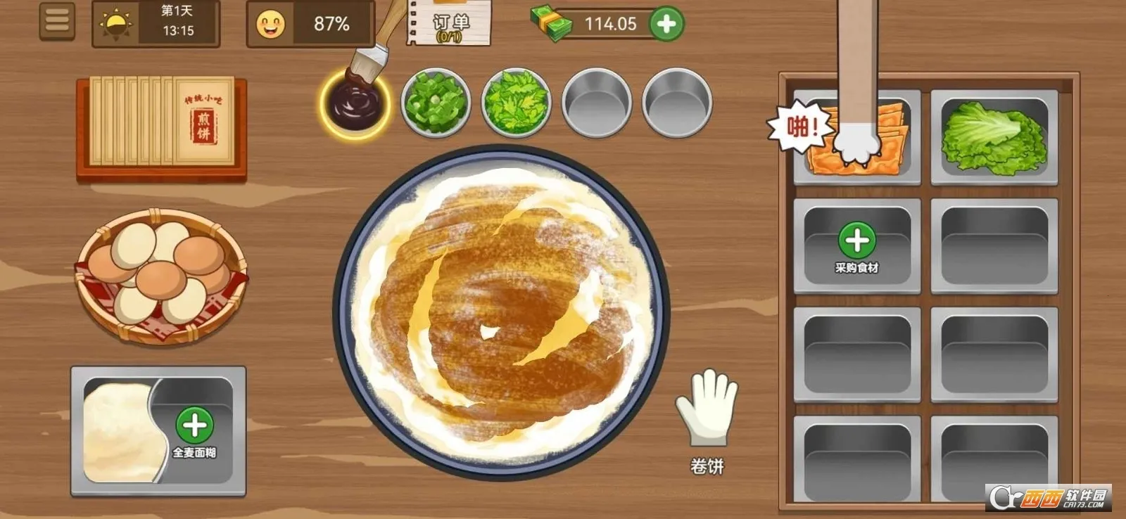 ҵļ̯2025ֻv1.0.6 ׿ͼ0