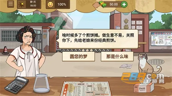 ҵļ̯2025ֻv1.0.6 ׿ͼ3