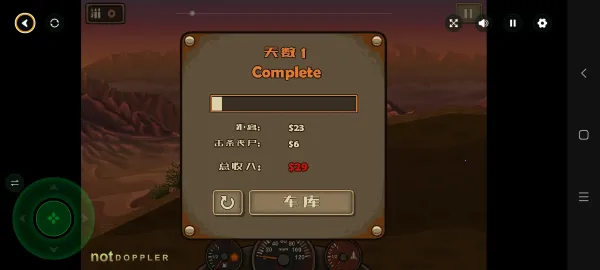 死亡战车2025手机版v1.0.38 手机版截图3