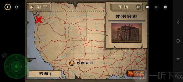 死亡战车2025手机版 死亡战车2025手机版