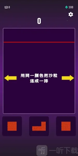 沙堆消消2025下载 沙堆消消2025下载