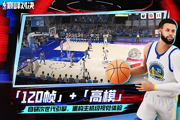 NBA۷Ծ2025v1.9.0 ֻͼ3
