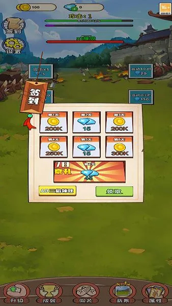 ̨(񶷴Ϸ)v6.0.1 ֻͼ1