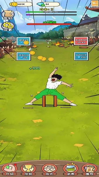 ̨(񶷴Ϸ)v6.0.1 ֻͼ4