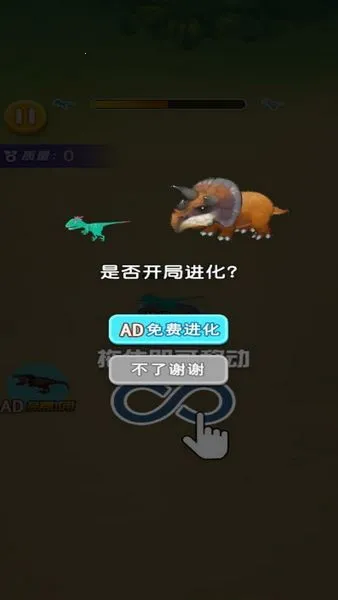 ð(ðϷ)v6.0.1 ׿ͼ2