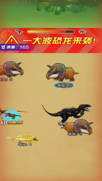 ð(ðϷ)v6.0.1 ׿ͼ4