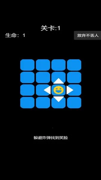 大脑飞速转(找相同游戏)v6.0.1 手机版截图0