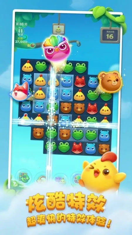 2025°汾v1.0.5 ֻͼ1