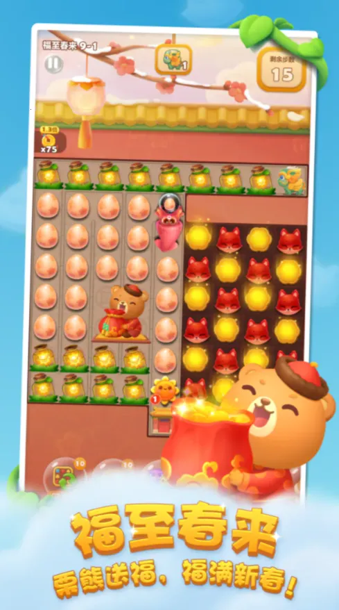 2025°汾v1.0.5 ֻͼ4