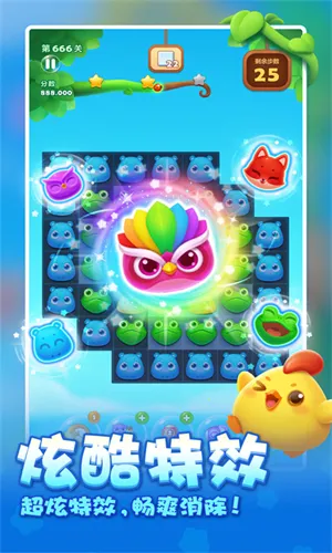 2025°汾v1.0.5 ֻͼ2