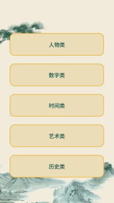 ︣(ѧϰ)v1.0.0 ֻͼ4