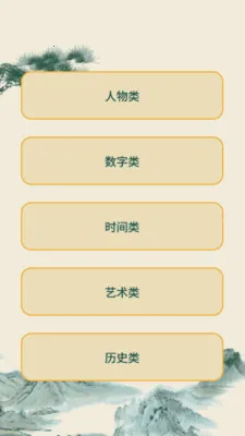 ︣(ѧϰ)v1.0.0 ֻͼ0