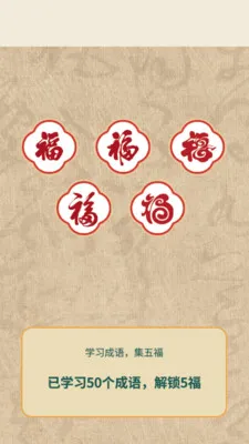 ︣(ѧϰ)v1.0.0 ֻͼ1