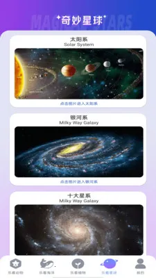 ֿһ(Ȼ)v1.0.4 ֻͼ1