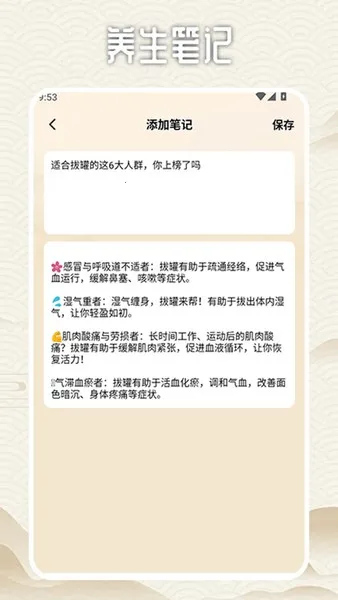 ι޸(֪ʶƽ̨)v1.3 ֻͼ0