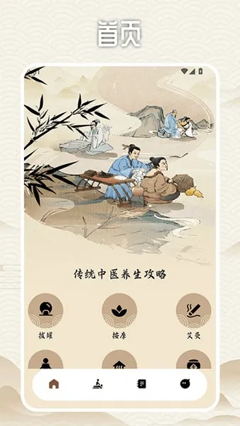 ι޸(֪ʶƽ̨)v1.3 ֻͼ3