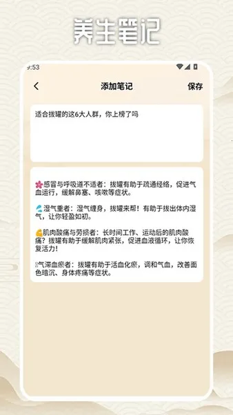 ι޸(֪ʶƽ̨)v1.3 ֻͼ4