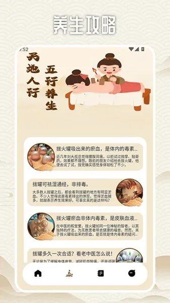 ι޸(֪ʶƽ̨)v1.3 ֻͼ2