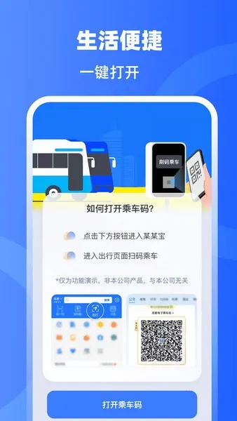 ֻŽNFC(๦ܿ)v3.3.1029 ֻͼ1