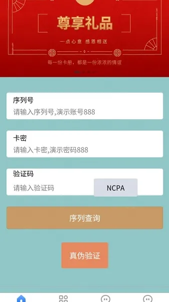 ػ2025°汾v1.10.1 ֻͼ1