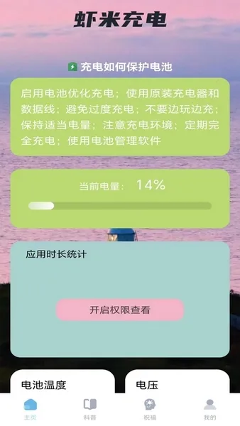 Ϻ׳(֪ʶƽ̨)v1.0-h ֻͼ3