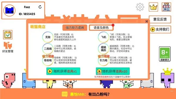 è԰°׿v2.3.6 ׿ͼ4