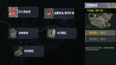 ޹ͻΧ2(ðϷ)v1.0 ׿ͼ0