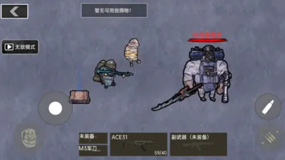 ޹ͻΧ2(ðϷ)v1.0 ׿ͼ2