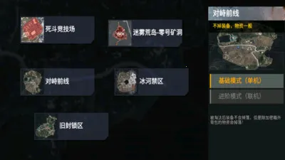 ޹ͻΧ2(ðϷ)v1.0 ׿ͼ3