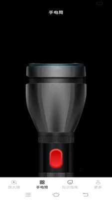 ǷŴ2025ֻv1.5.3.2 ׿ͼ2