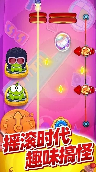 洩Խ2025ٷ°汾v1.1.1 ֻͼ3